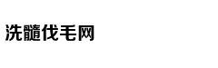 妻夫木聪秀中文爱吃“混蛋面” 